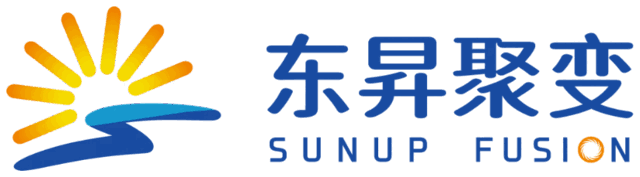 东昇聚变