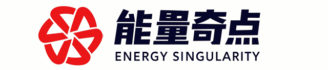 能量奇点